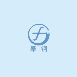 新增提供不锈钢无缝钢管、碳钢无缝钢管的弯管总成配套