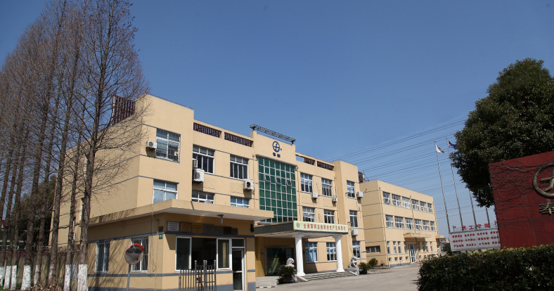 上海奉贤钢管厂有限公司